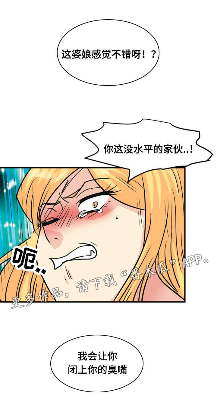 第47章：水平4