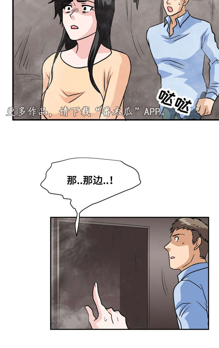 第64章：分别15