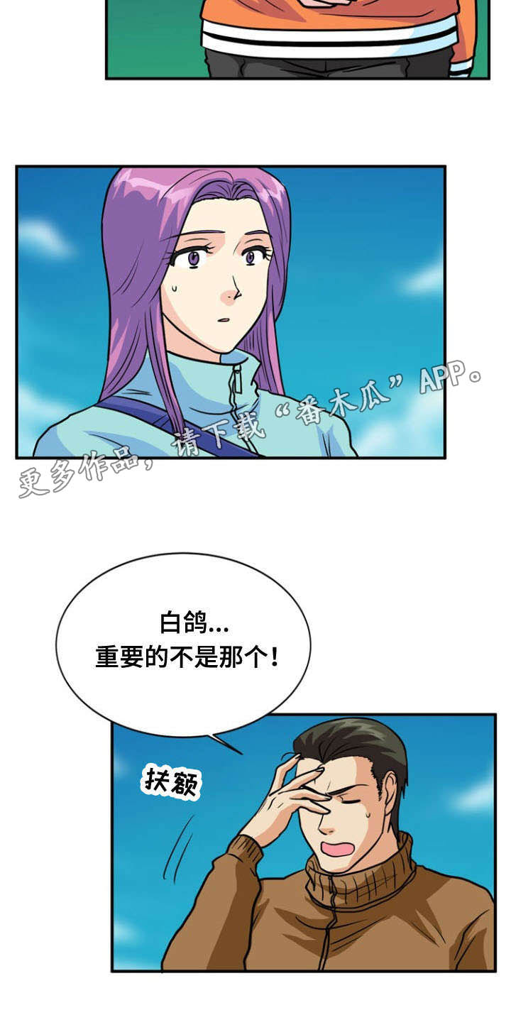 第35章：利用10