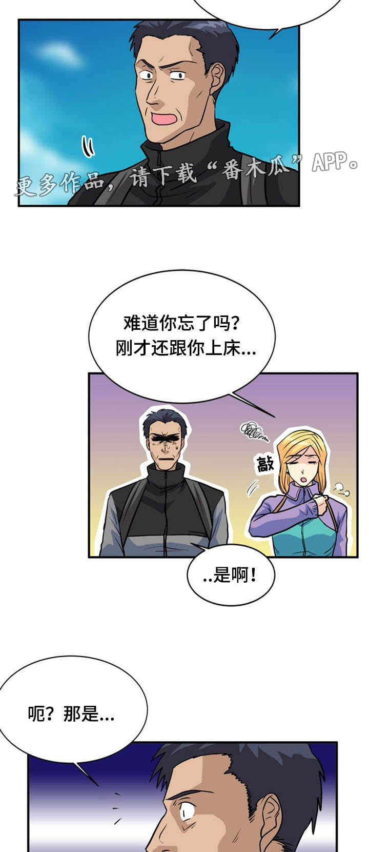 第33章：诱导13