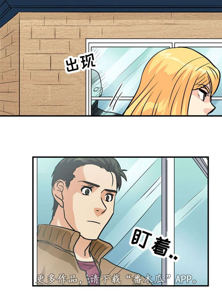 第43章：引狼入室13