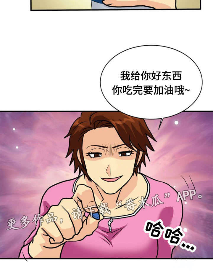 第40章：疑惑17