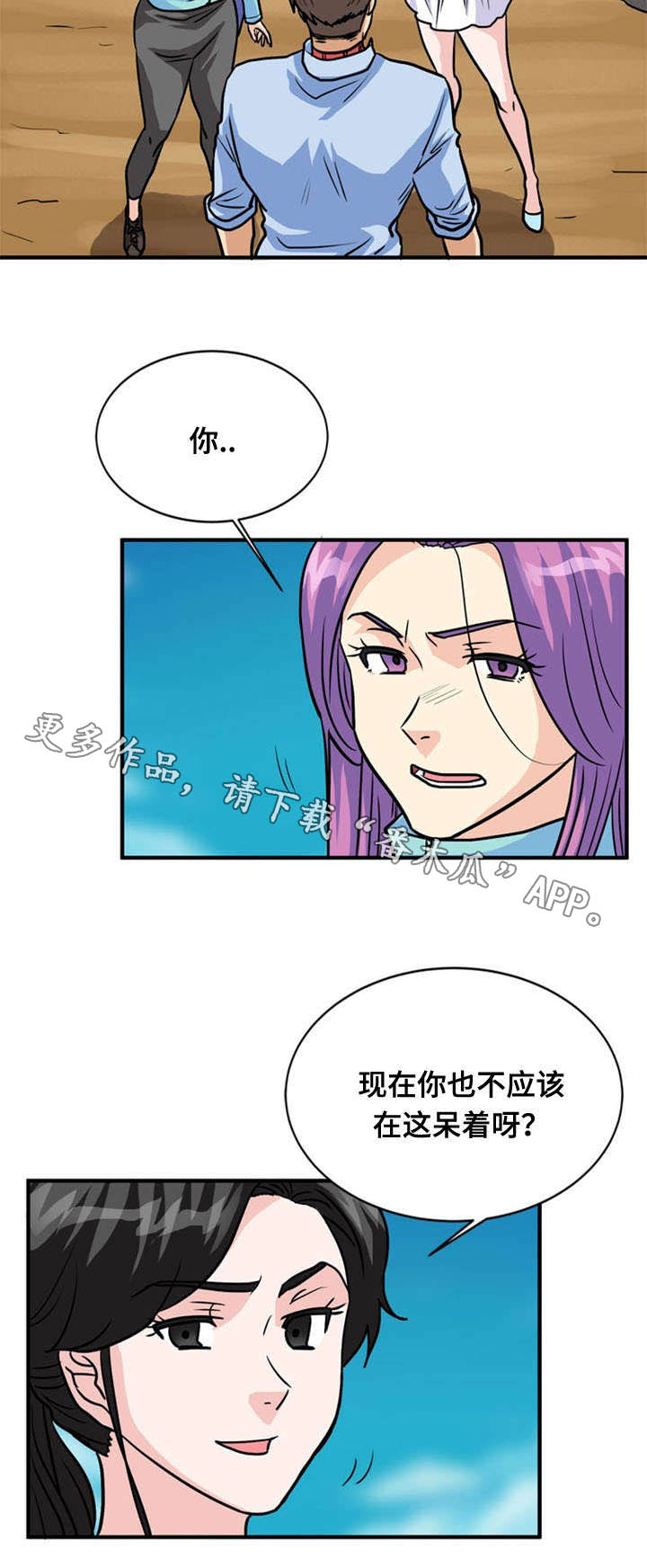 第38章：绝望10