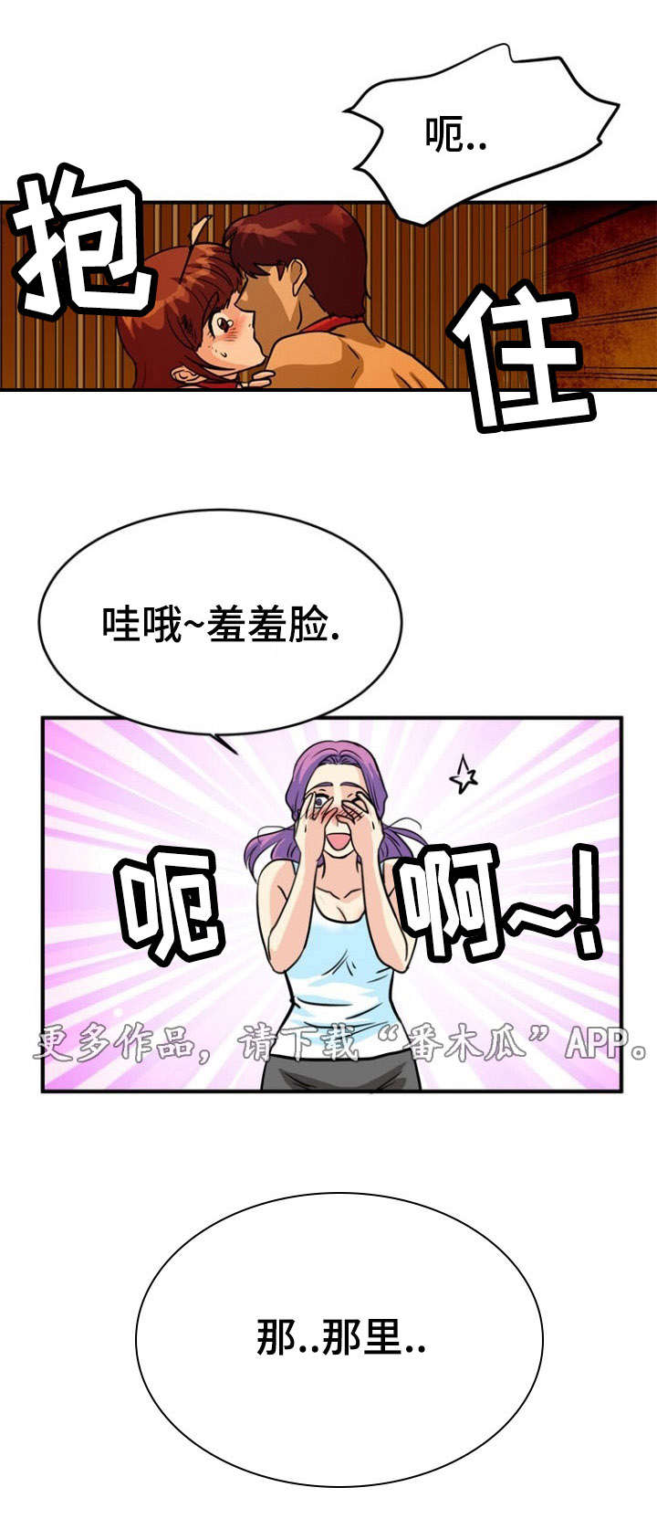 第13章：威逼10