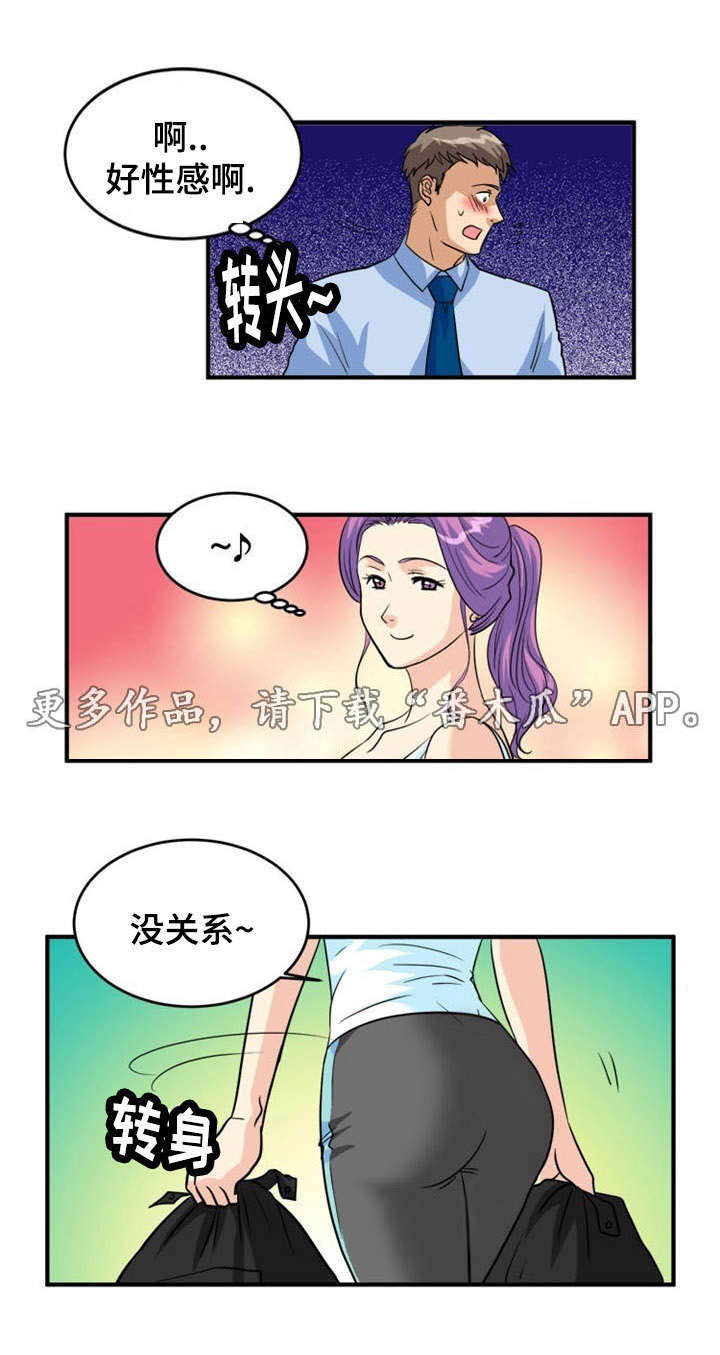 第5章：诱惑4