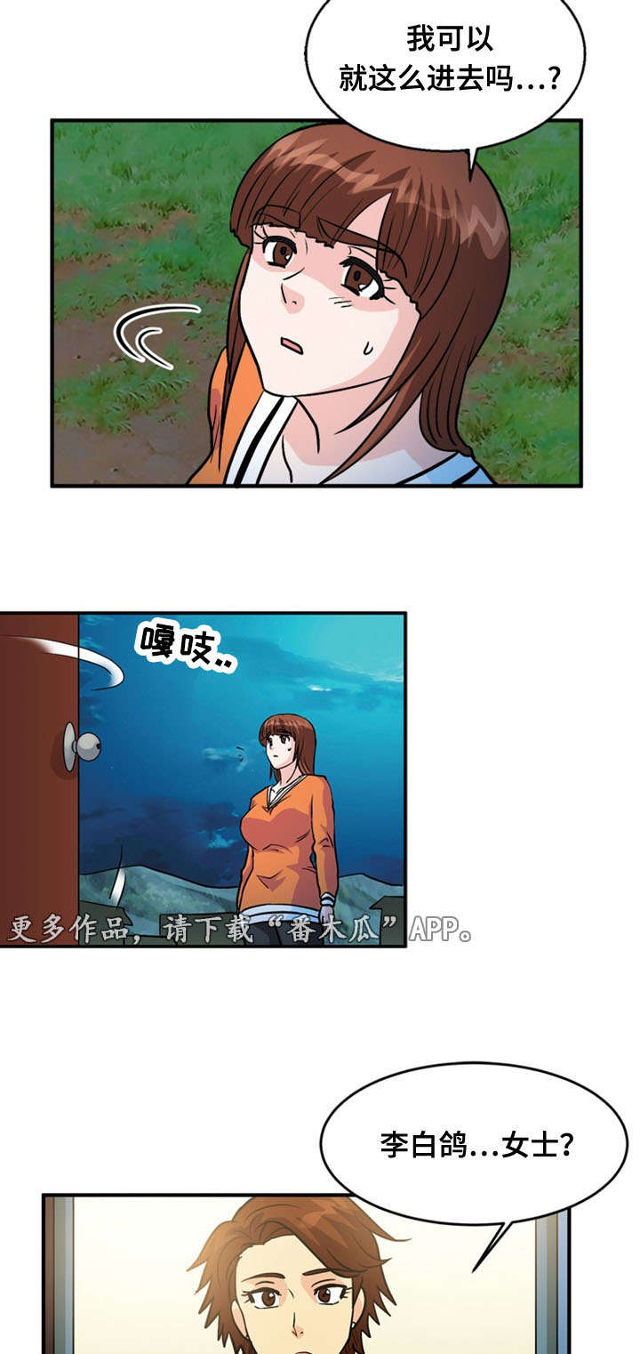 第50章：服务1