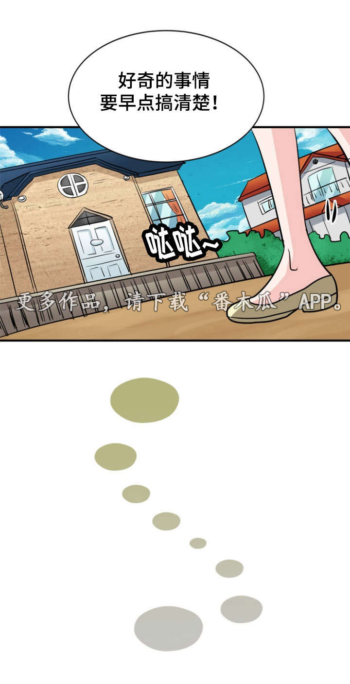 第19章：愤怒10