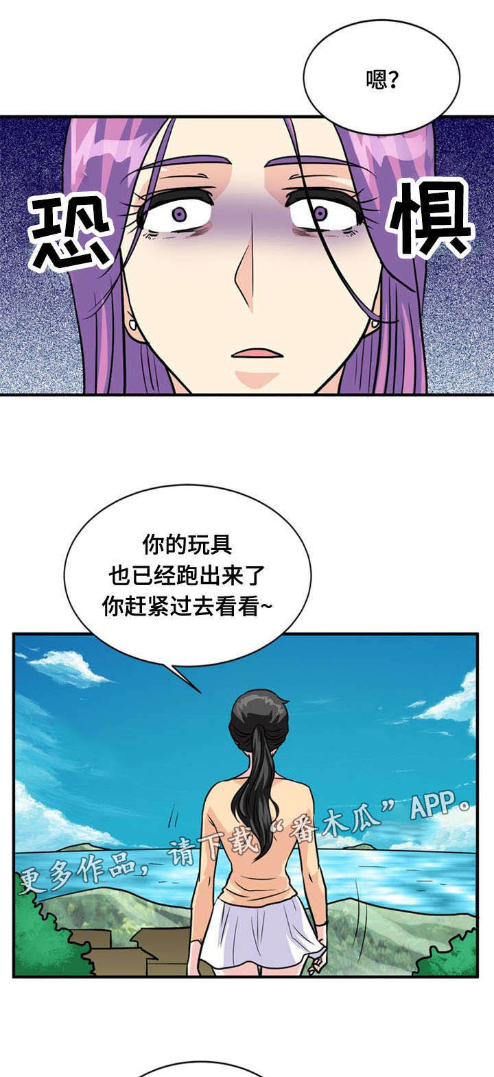 第38章：绝望11