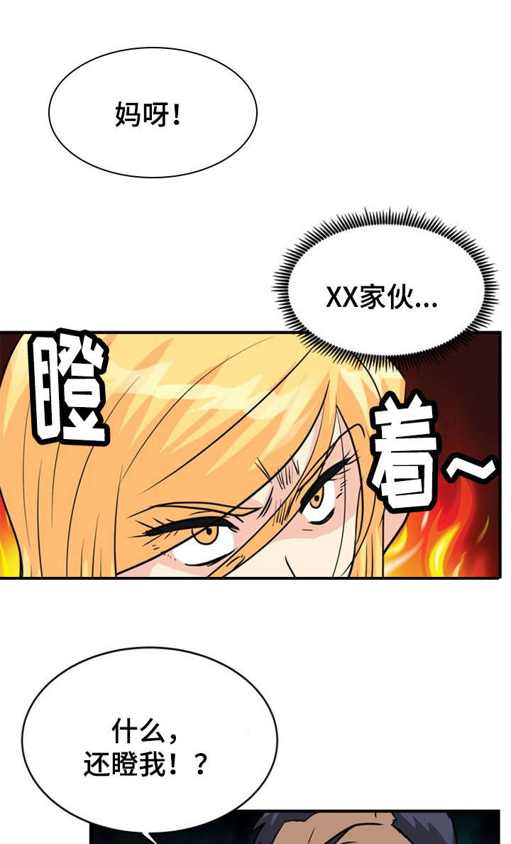 第22章：听从11
