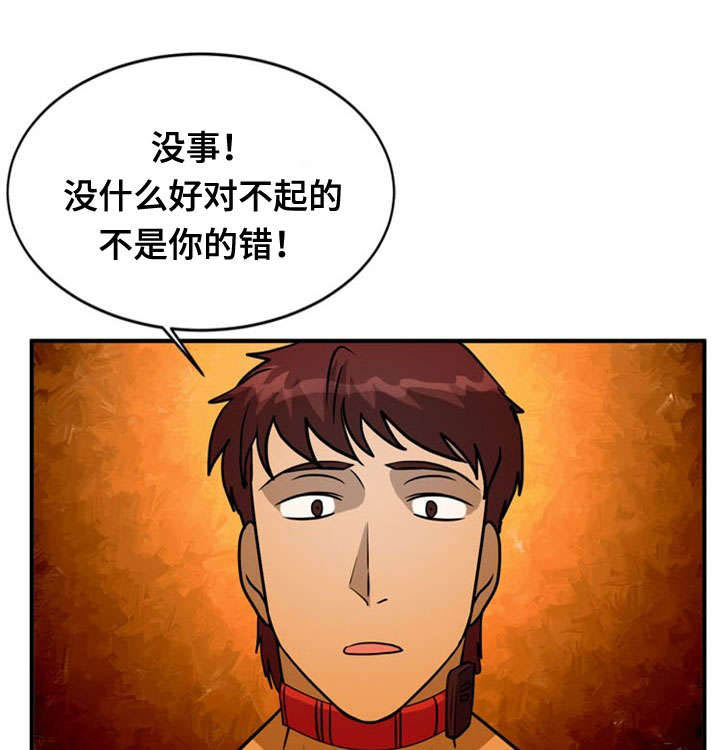 第37章：附身0