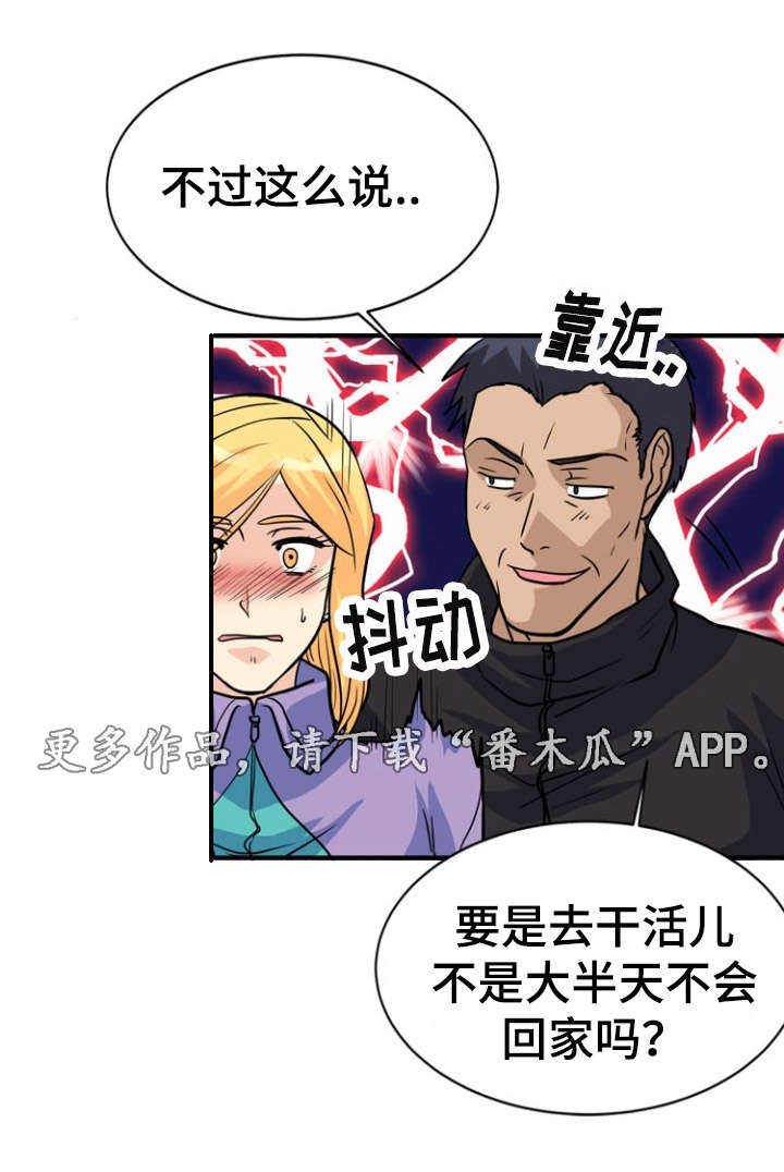 第21章：开关10
