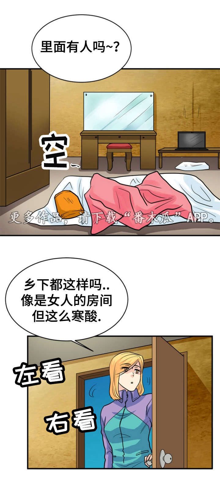 第21章：开关6