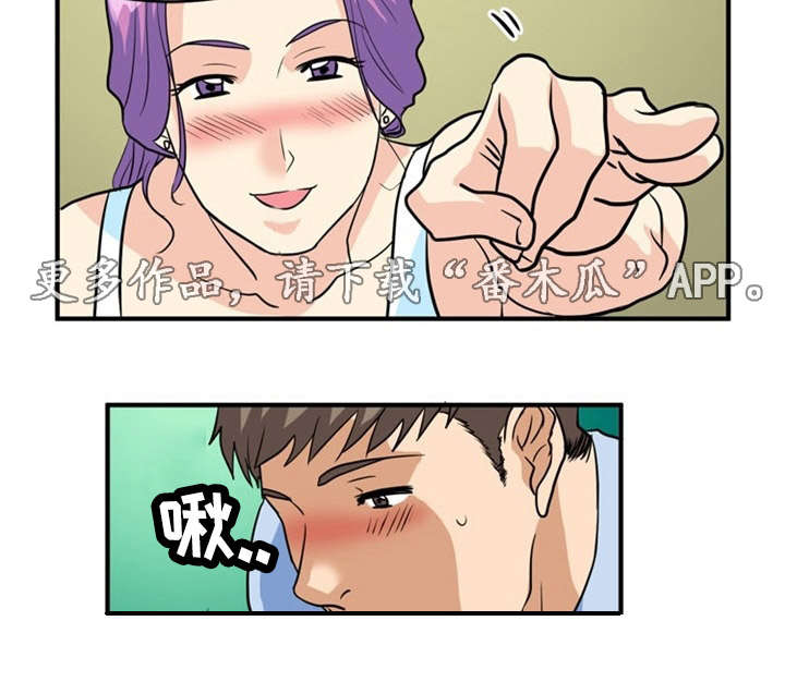 第7章：袭击5