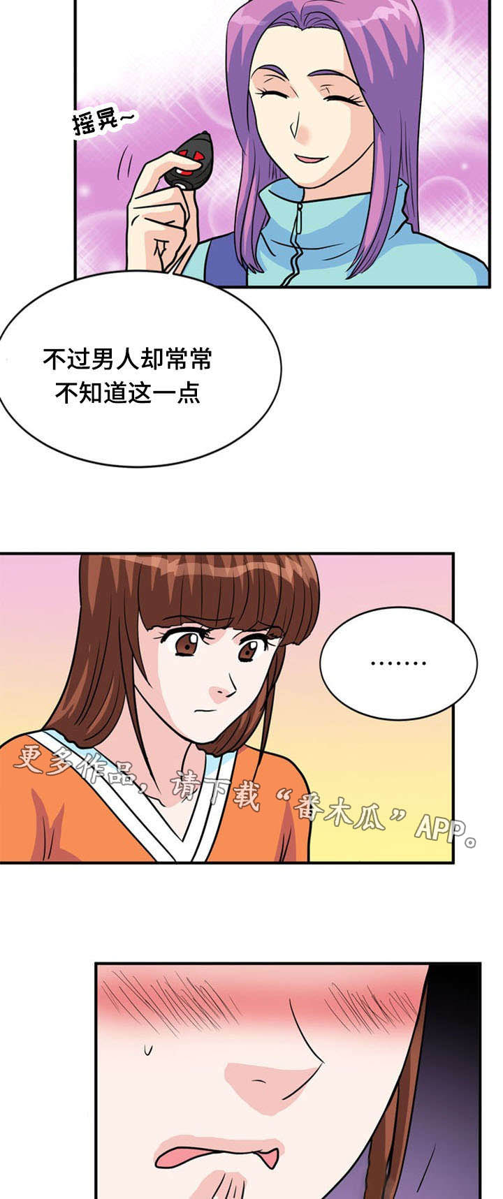 第33章：诱导10
