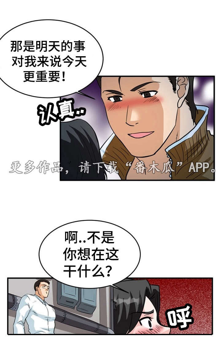 第8章：忍耐10