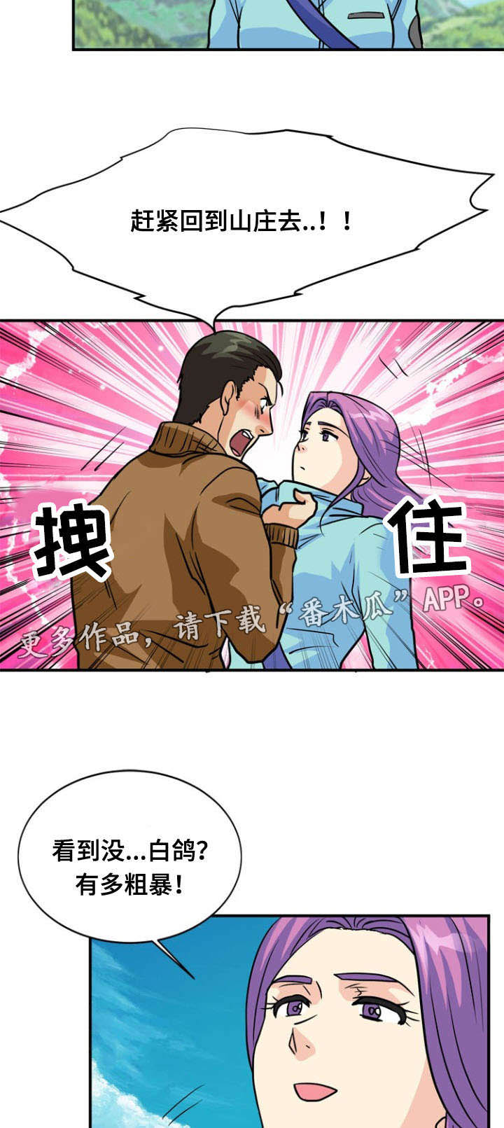 第35章：利用5