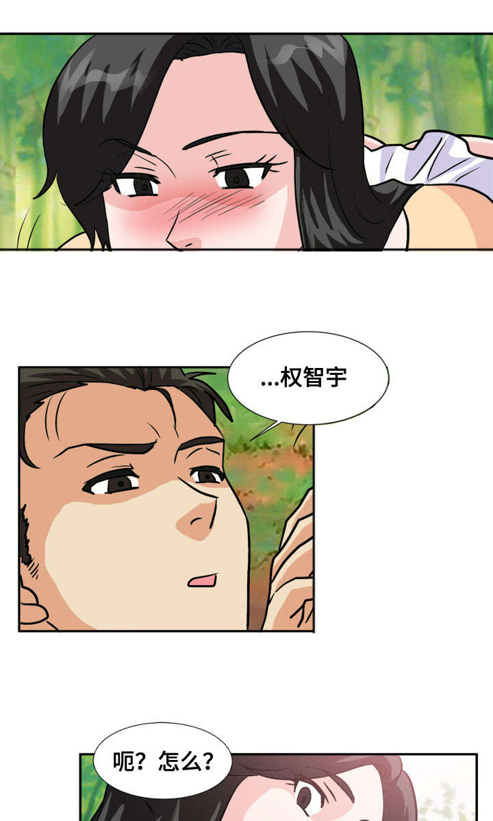 第61章：露出马脚7