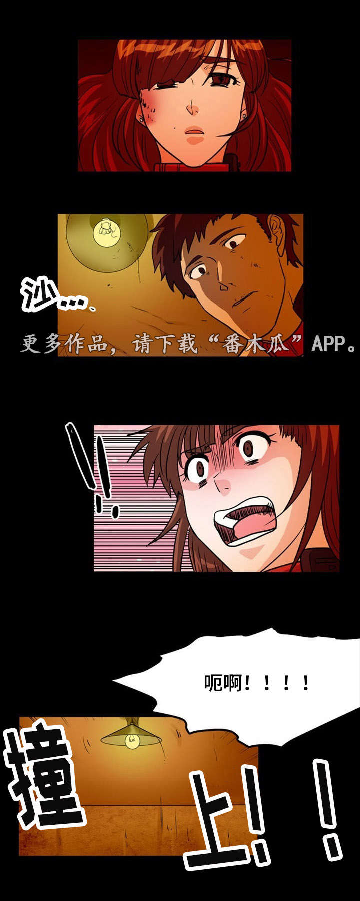 第11章：软禁11