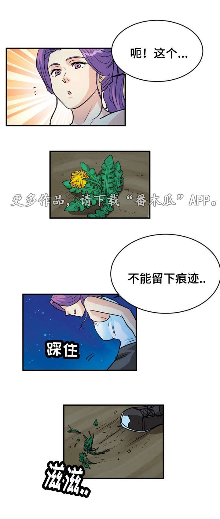 第10章：搬运12