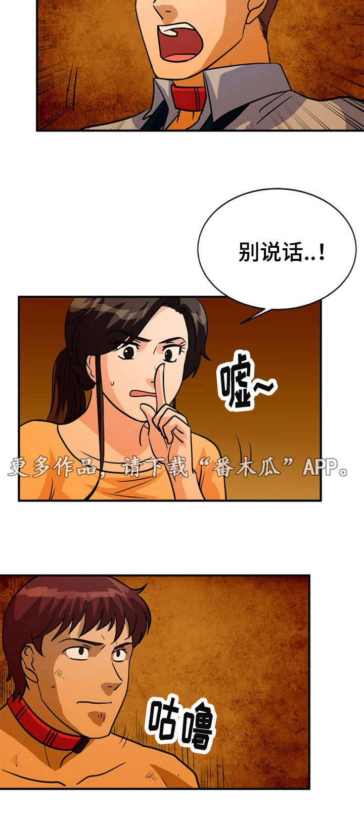 第28章：救助12