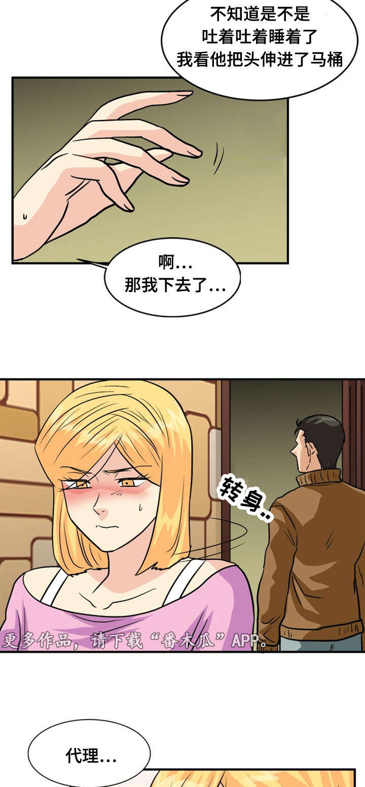 第49章：计划6