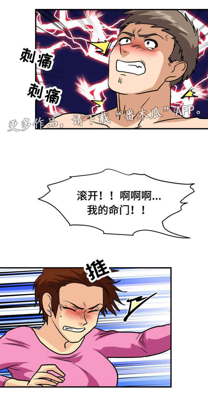 第51章：态度16