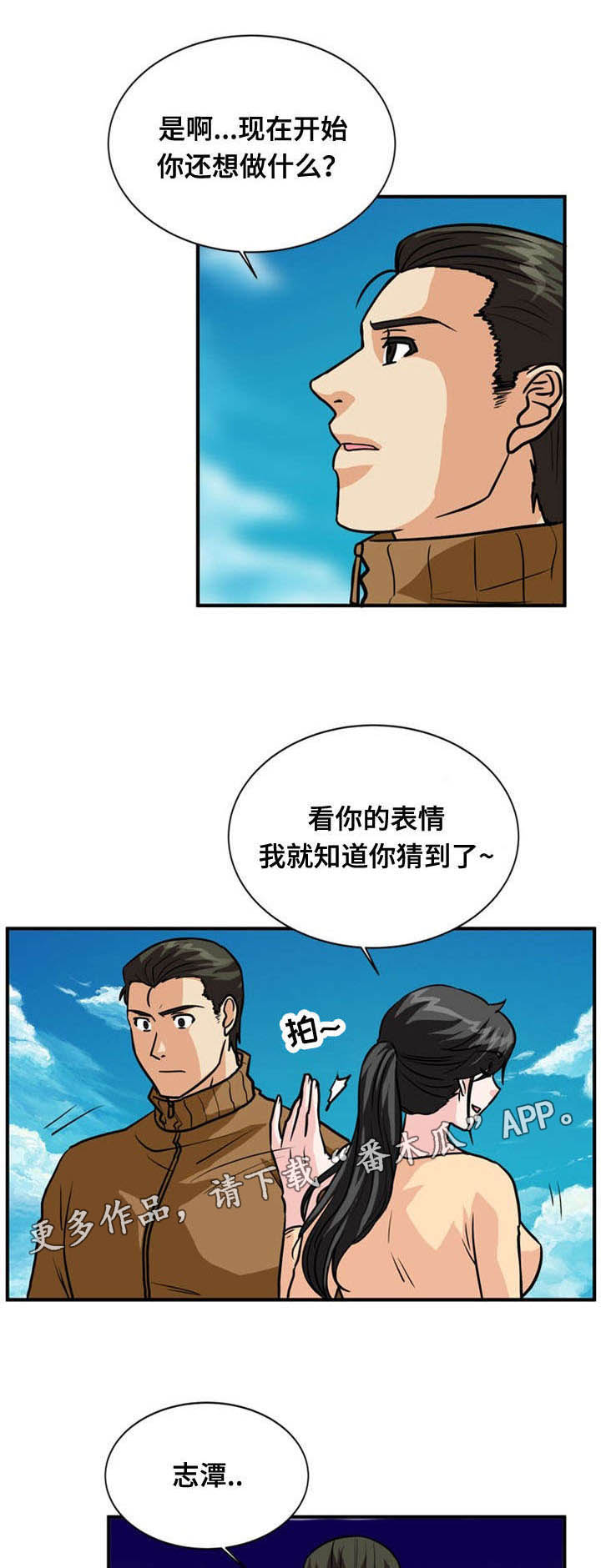 第38章：绝望0