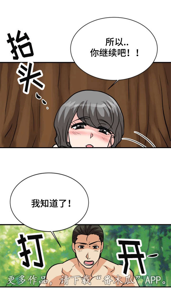 第31章：要求12