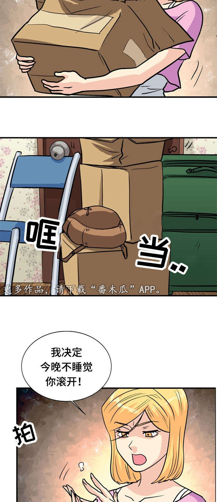 第45章：威胁12