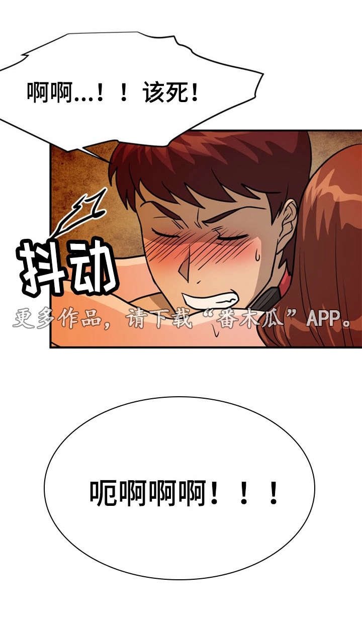 第15章：古怪12