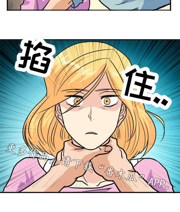 第47章：水平11