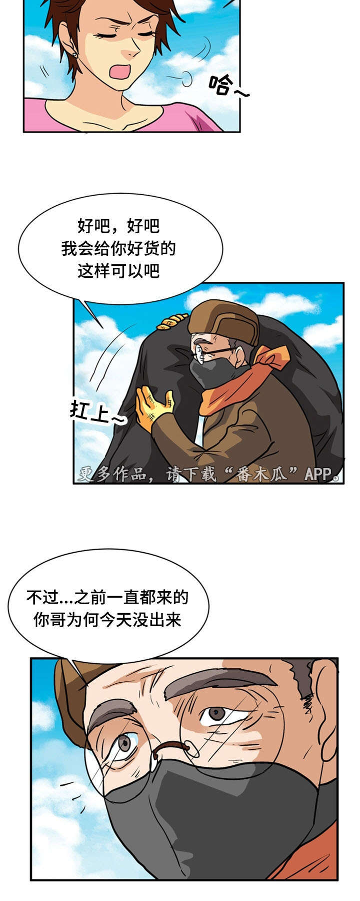 第65章：居住（完）8