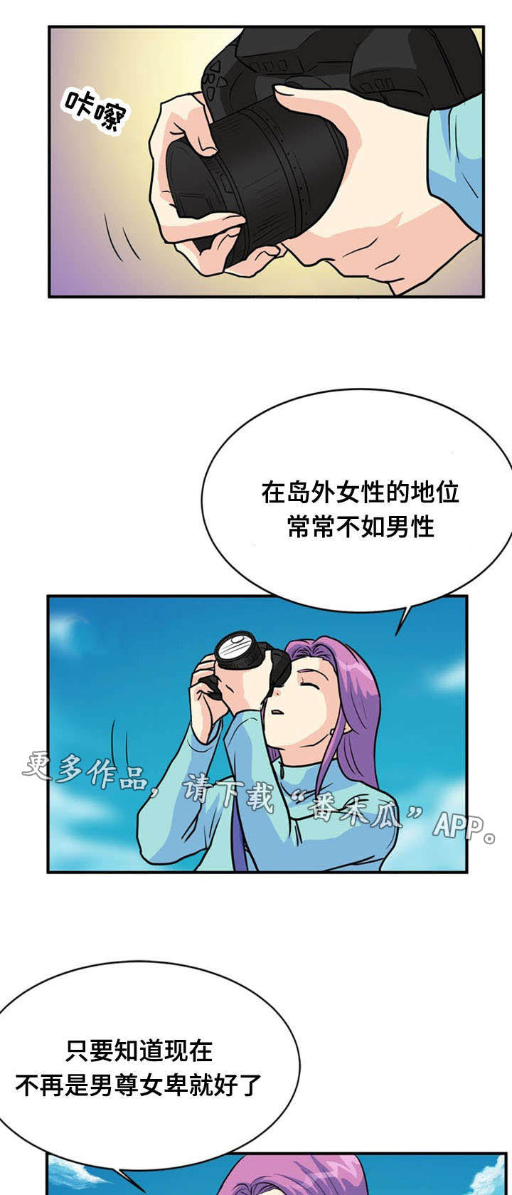 第33章：诱导8