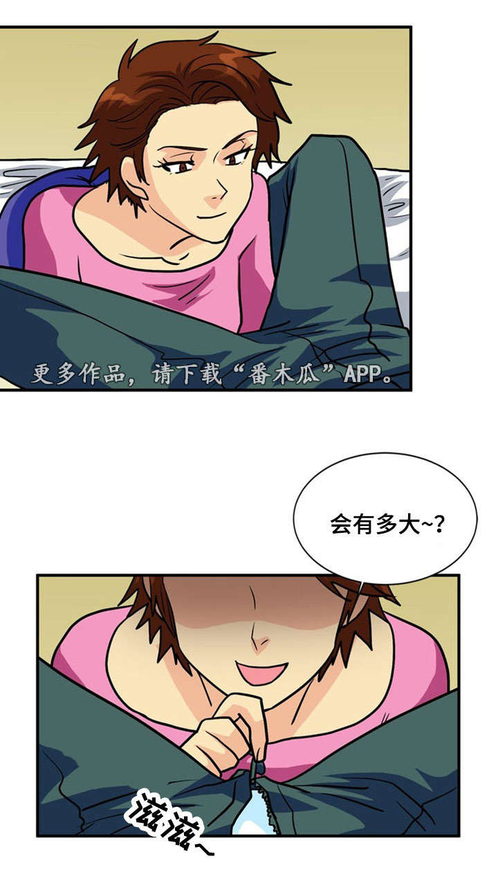 第50章：服务14