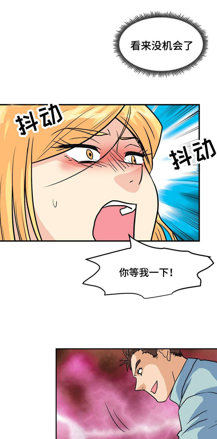 第47章：水平6