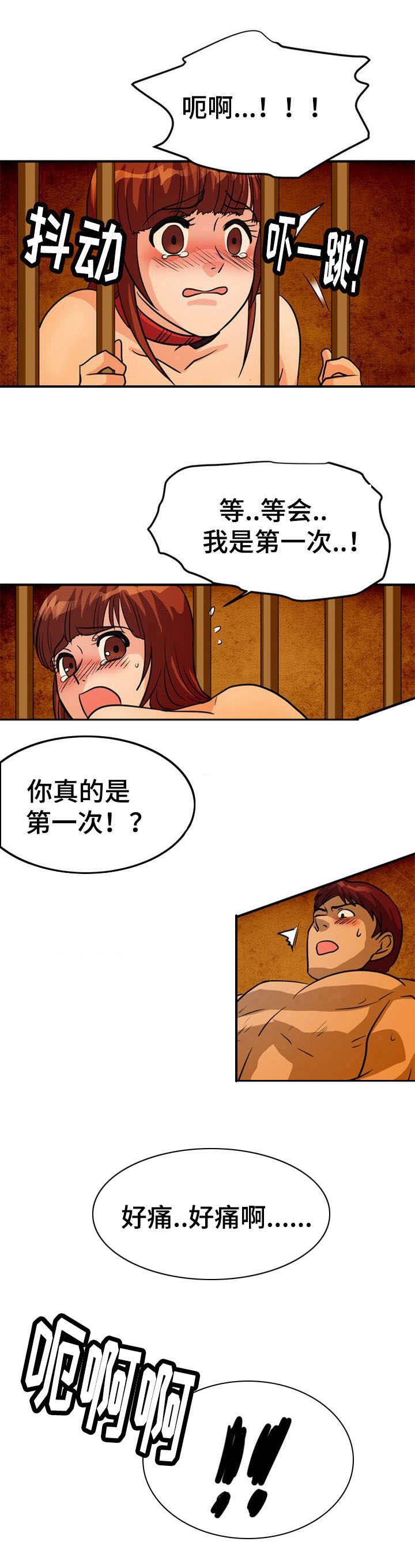 第14章：沉迷9