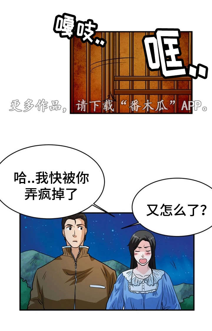 第8章：忍耐5