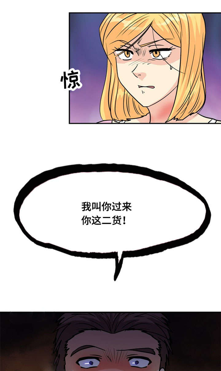 第48章：反击14