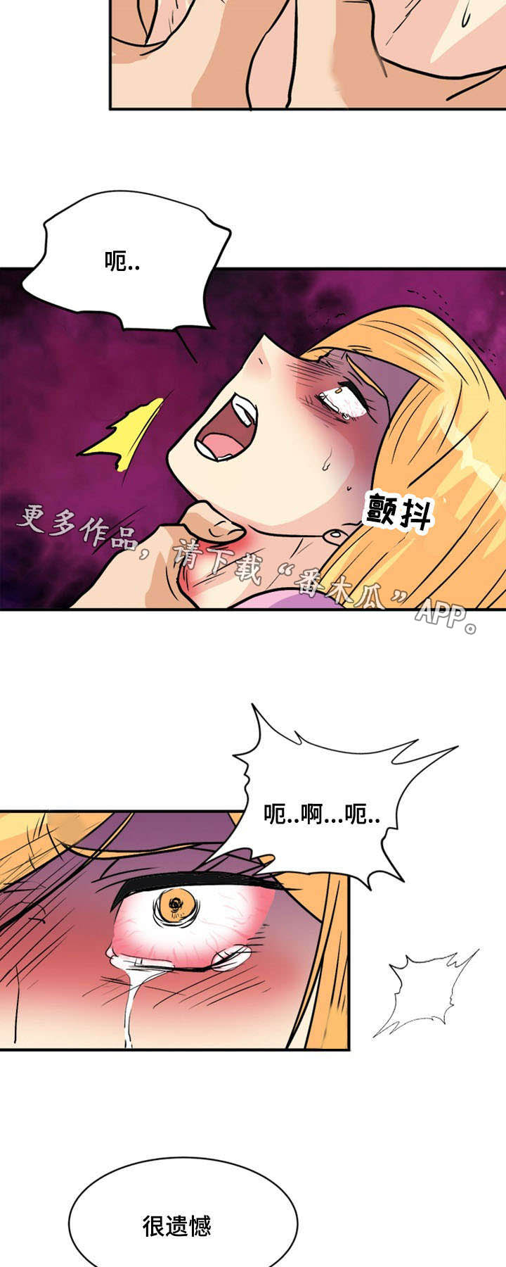 第48章：反击1