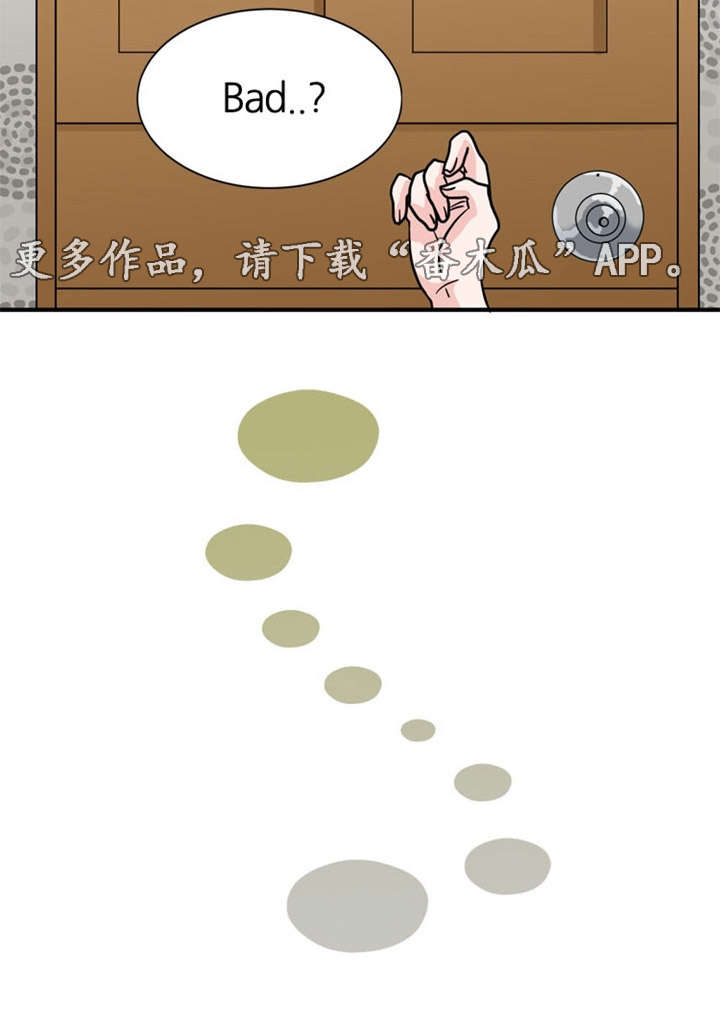 第20章：搜查15