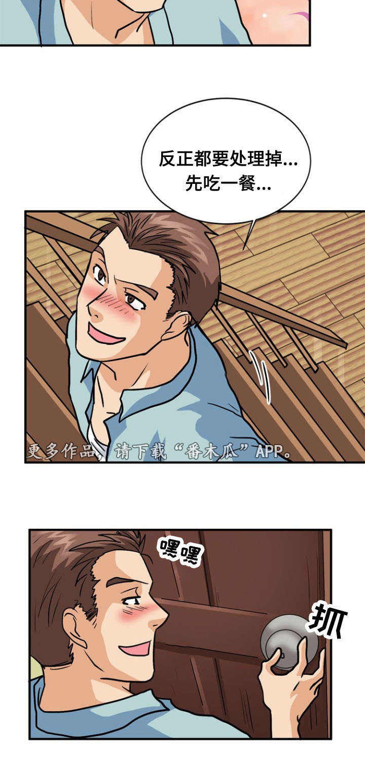 第45章：威胁6