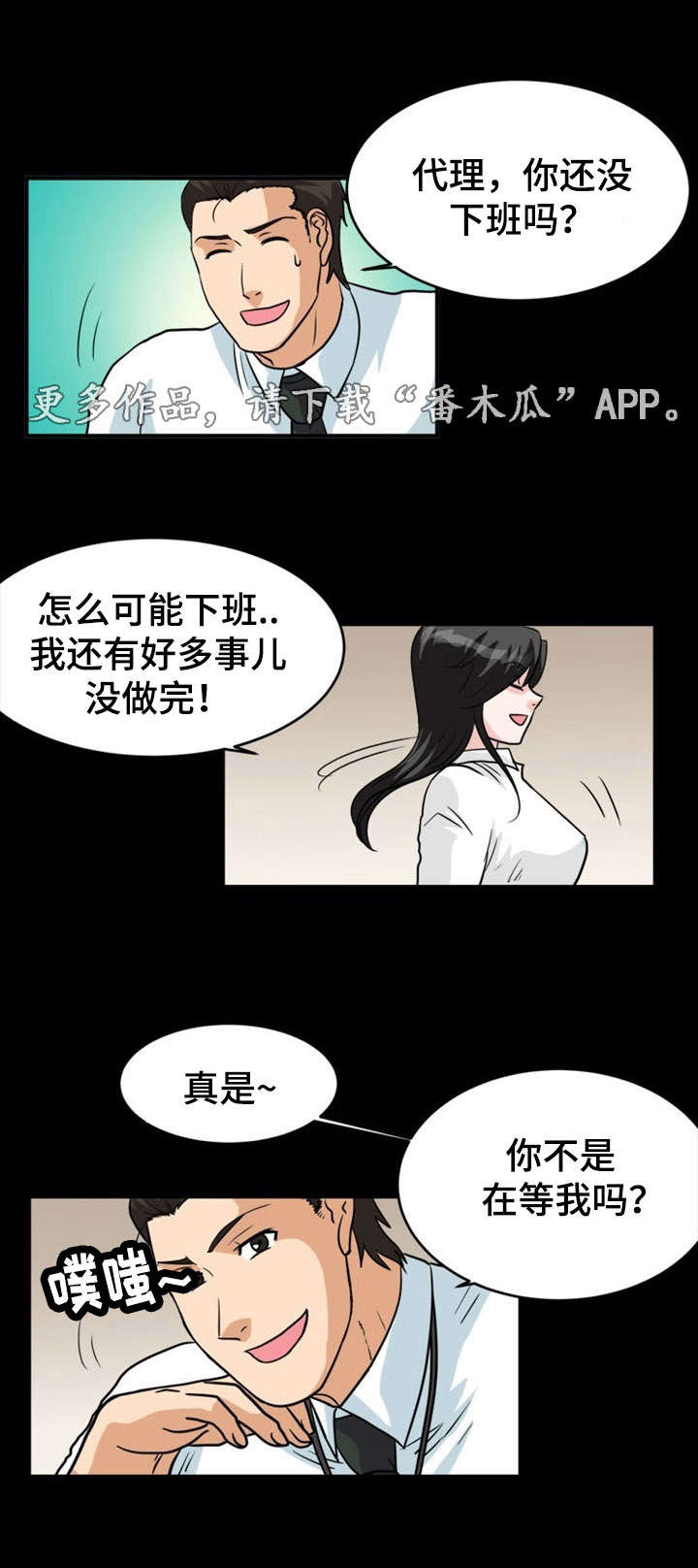 第9章：冲击7