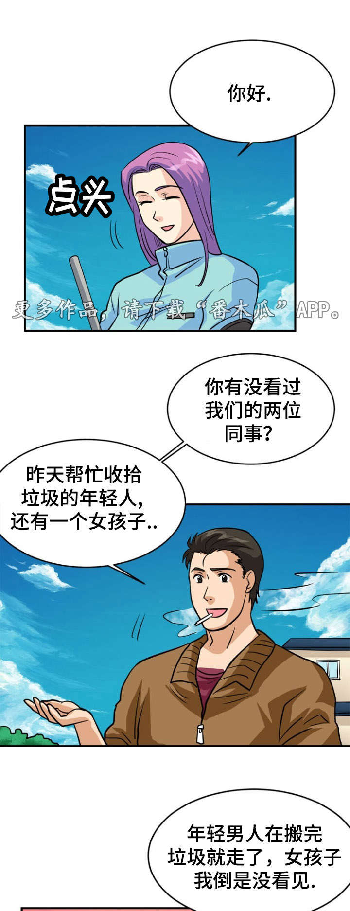 第17章：寻找0