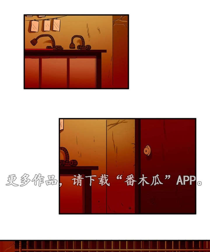 第7章：袭击13