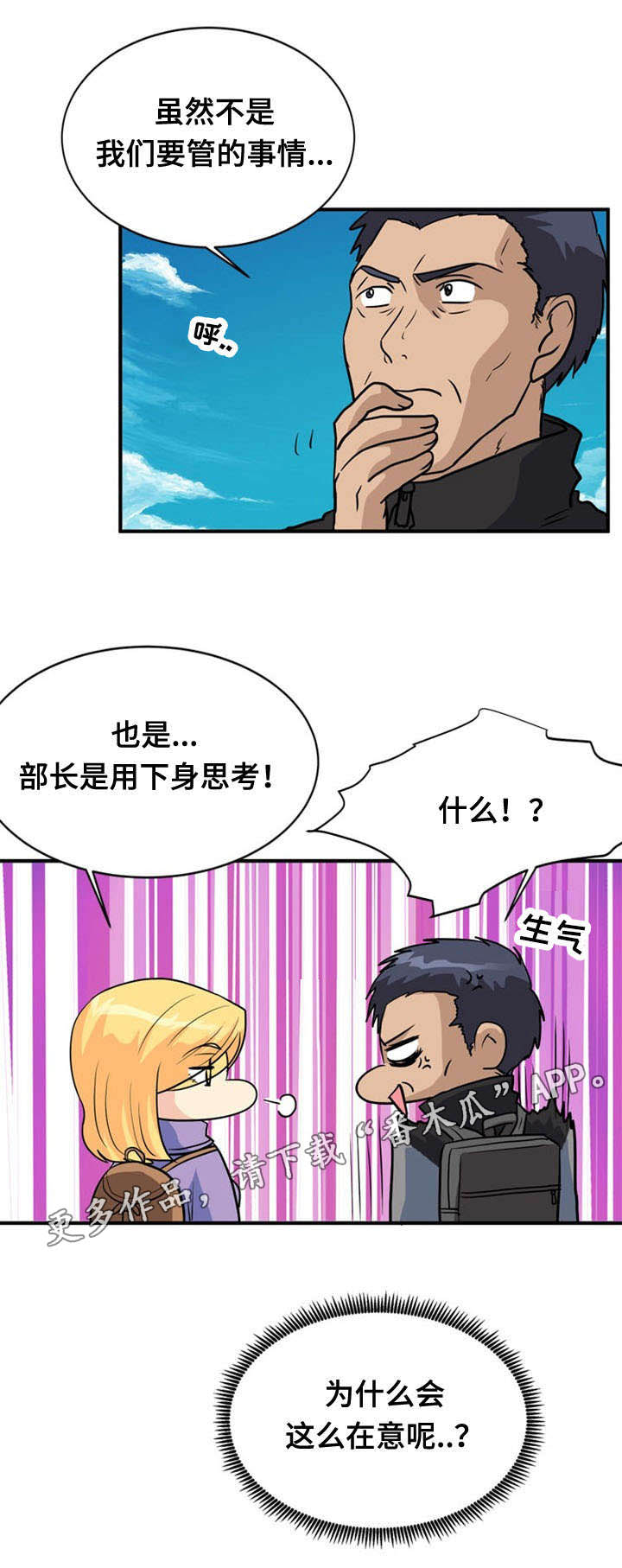 第32章：思索12
