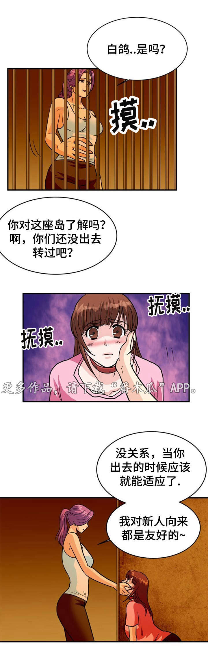 第13章：威逼7