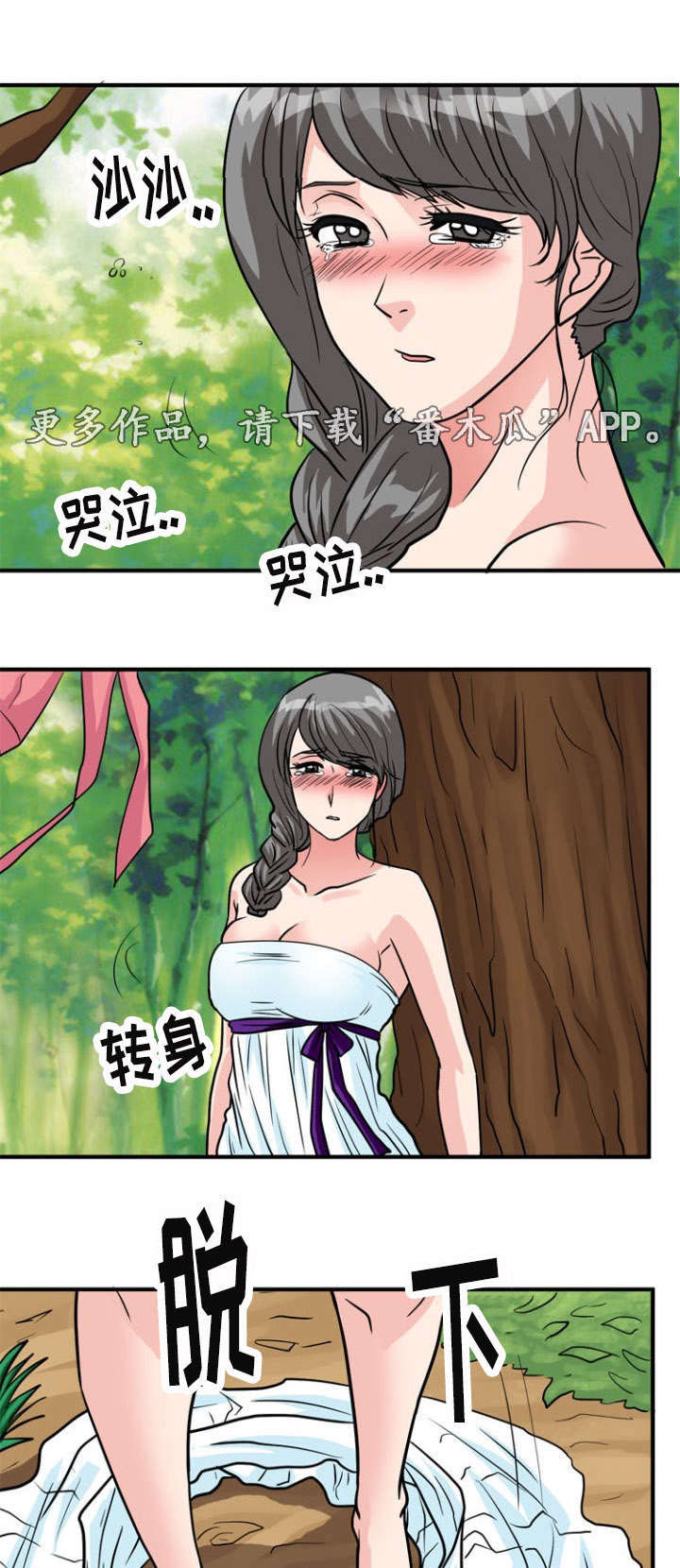 第30章：刺激0