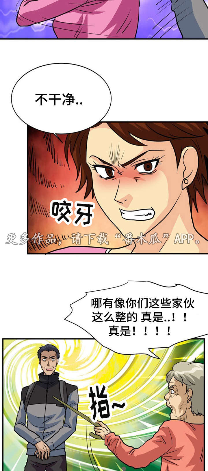 第27章：遭遇2