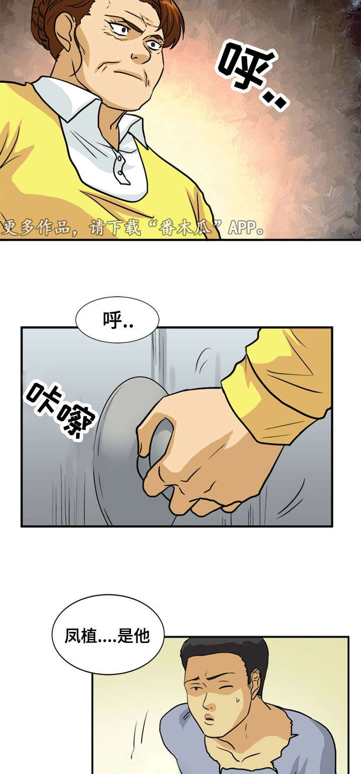 第56章：反击9