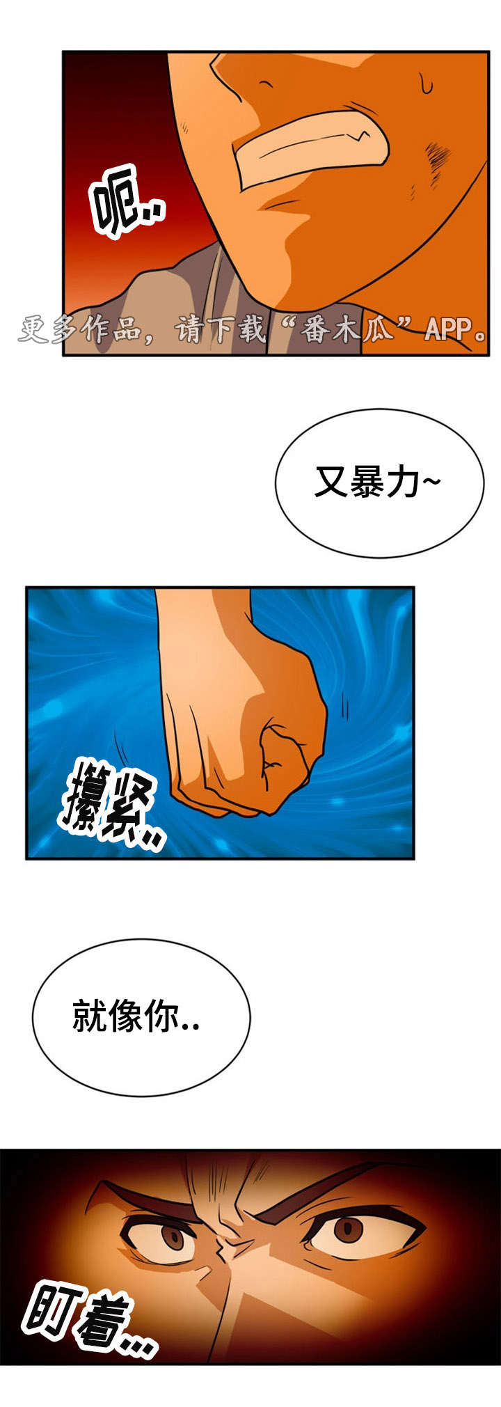 第20章：搜查1